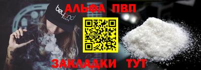 бутик Гай