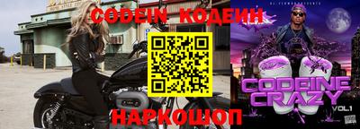 гашиш Абинск