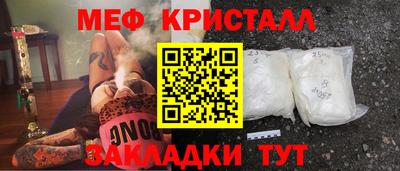 марки nbome Абакан
