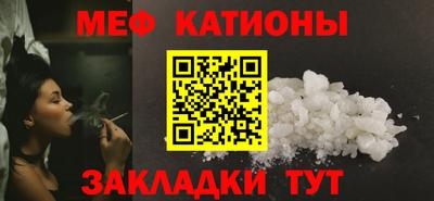 соль курить ск Гагарин