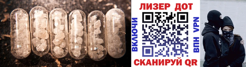 сайты даркнета как зайти купить Абинск Лсд 25 экстази кислота