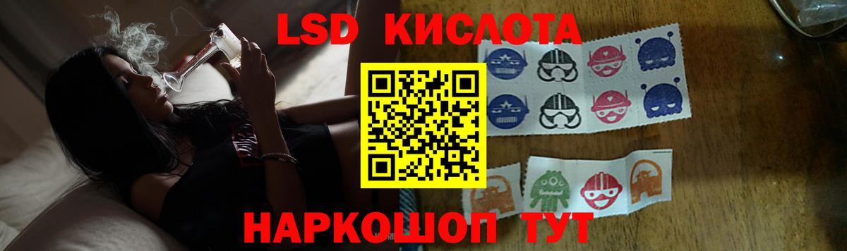 ЛСД экстази ecstasy Абинск
