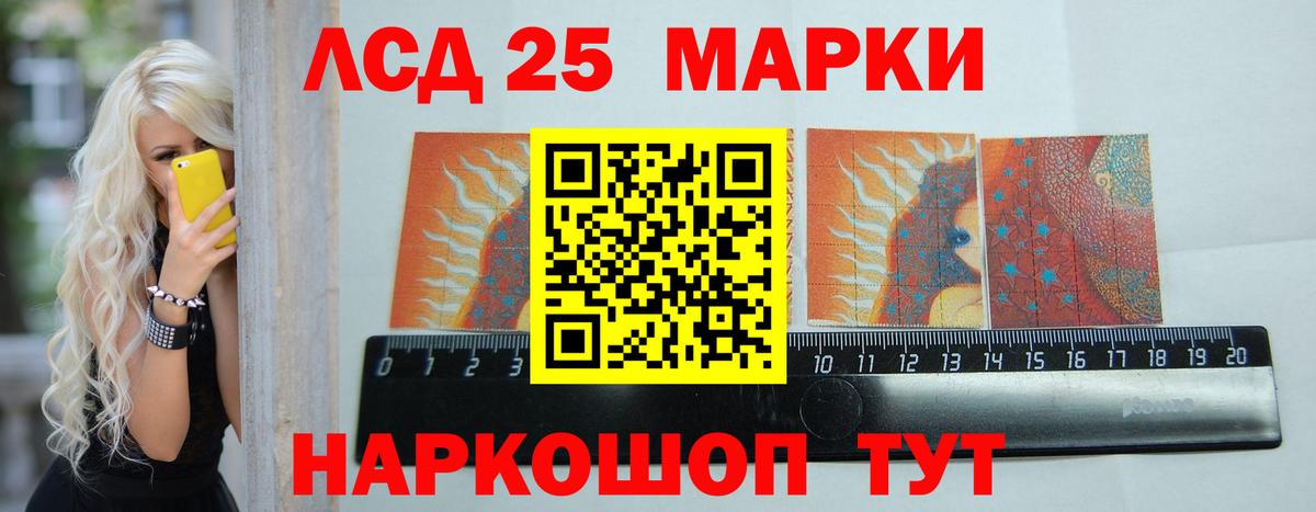 mega рабочий сайт  Абинск  ЛСД экстази кислота  LSD-25 экстази кислота 