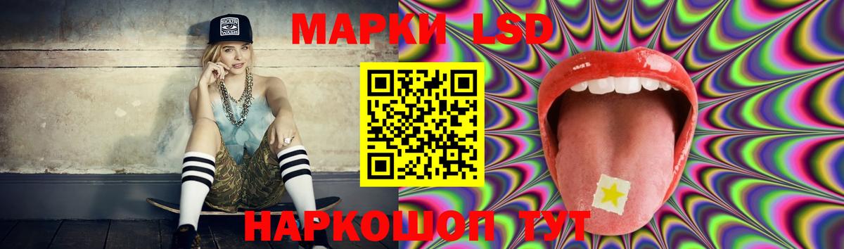 Абинск  ЛСД экстази ecstasy  ЛСД экстази  ЛСД экстази ecstasy  Вход с VPN 