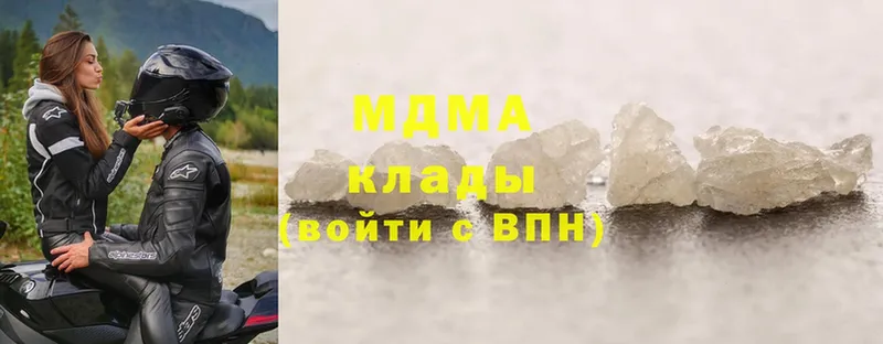 MDMA молли  кракен сайт  Абинск 