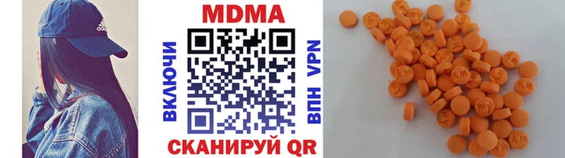 МДМА кристаллы  Абинск 