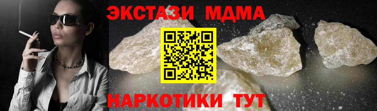 Codein Абинск