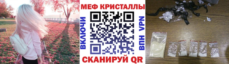 Меф mephedrone наркотики Абинск