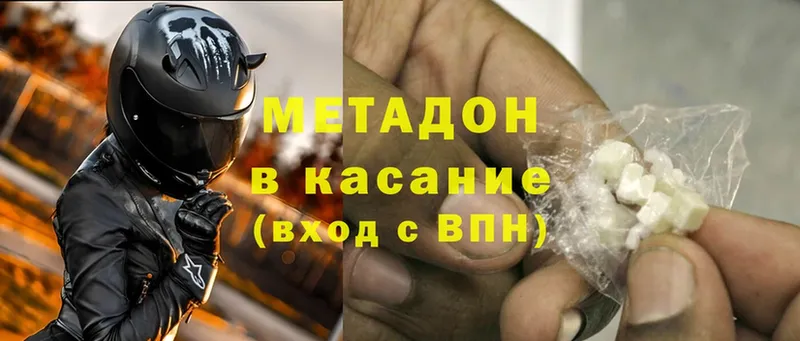 блэк спрут как зайти  Абинск  МЕТАДОН мёд  где купить наркотик 