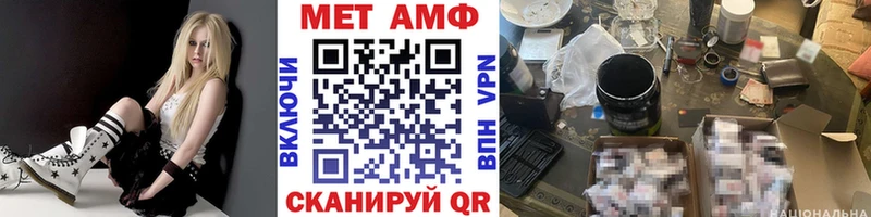 Метамфетамин кристалл  сколько стоит  mega ссылки  Абинск 