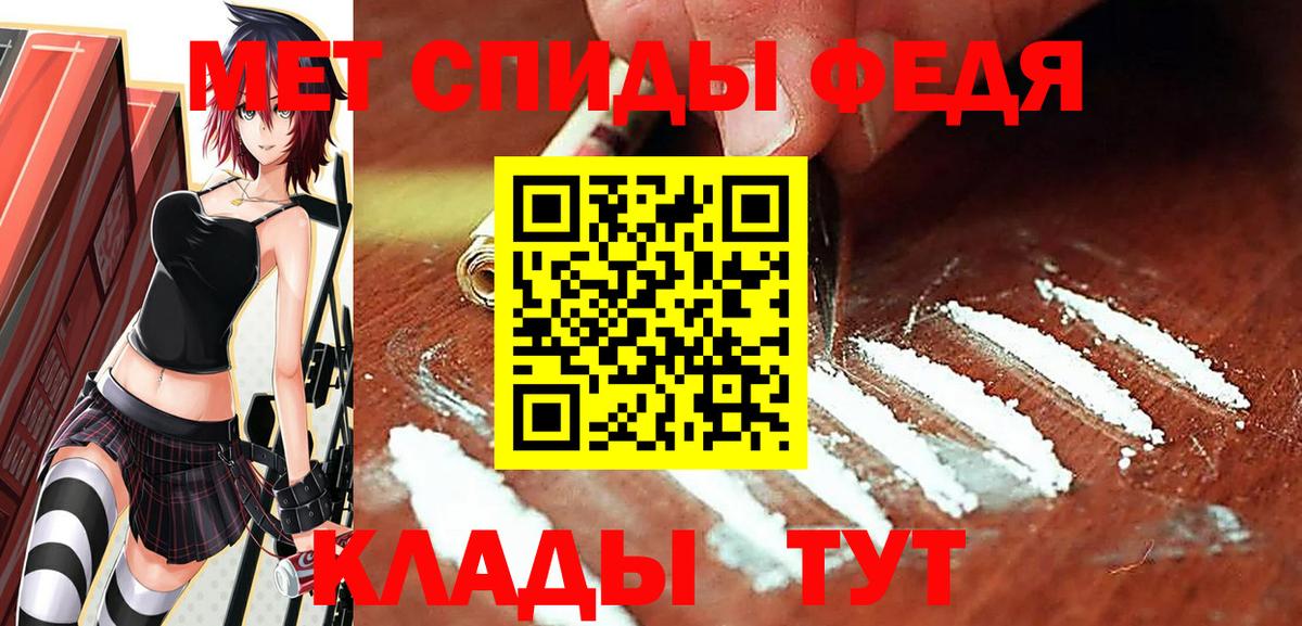 Первитин Декстрометамфетамин 99.9% Абинск
