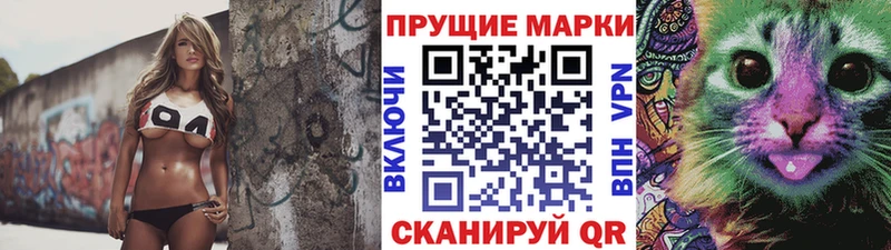 купить   Абинск  Марки 25I-NBOMe 1500мкг 