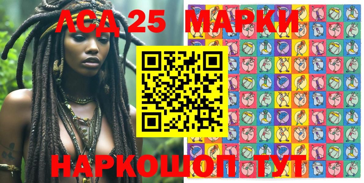 Марки NBOMe 1,5мг  Абинск  Марки NBOMe 1,5мг 