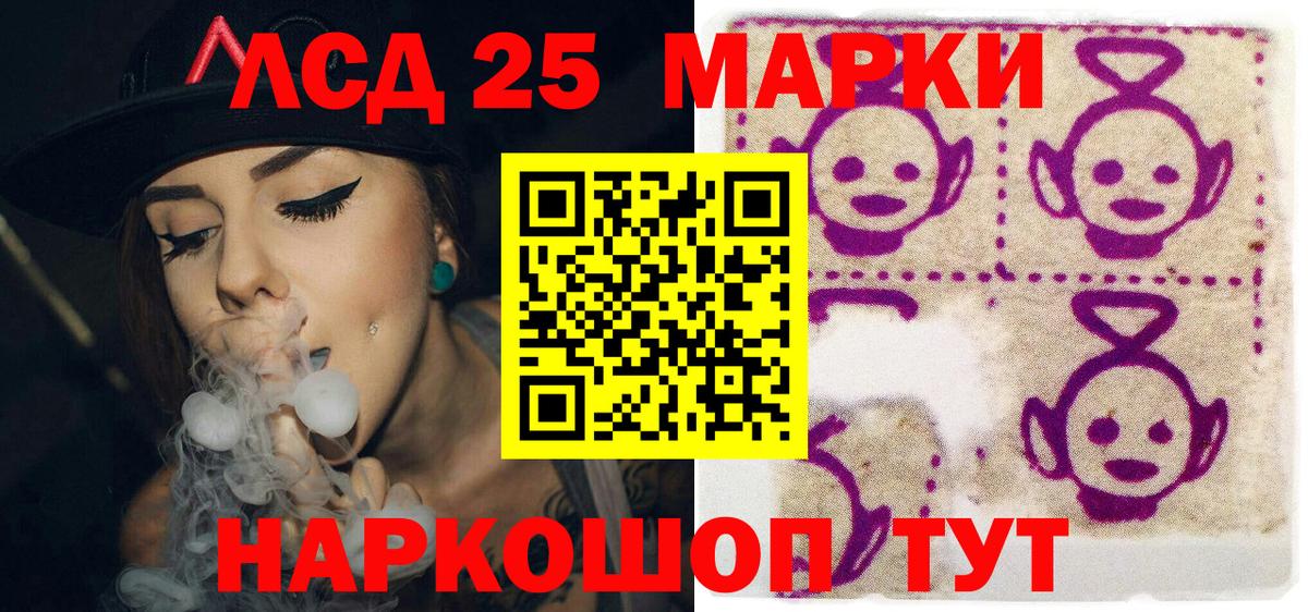 Марки N-bome 1,5мг  Вход с VPN  Абинск 