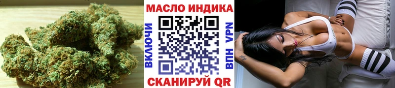 Дистиллят ТГК THC oil Абинск