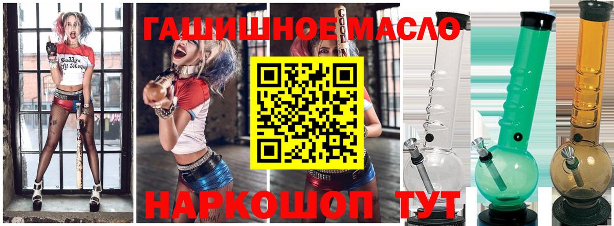 Дистиллят ТГК вейп с тгк  Дистиллят ТГК концентрат  Абинск 