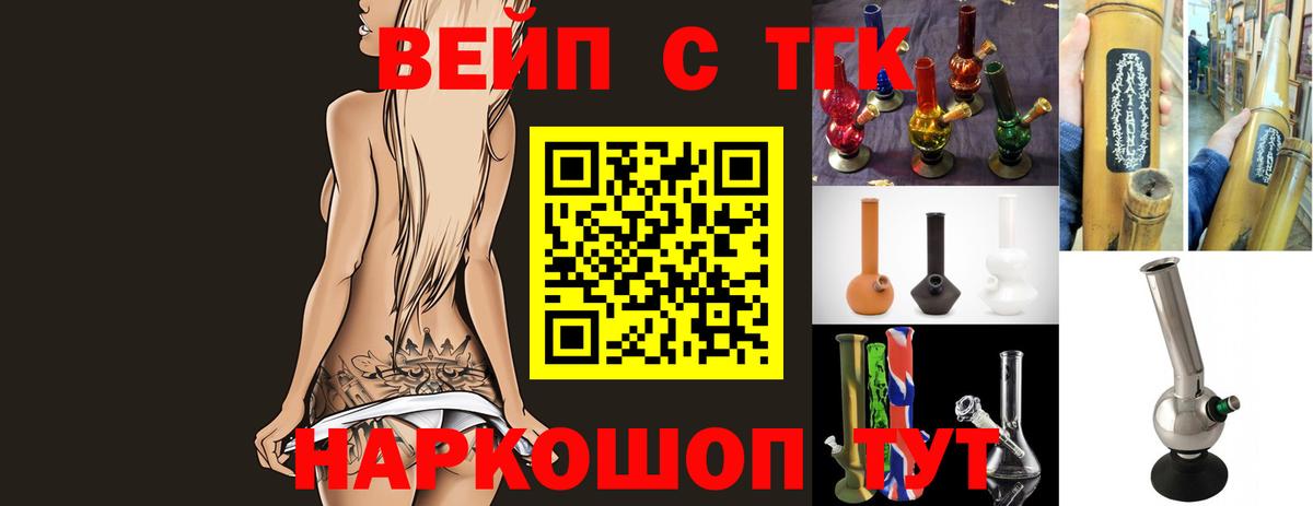 Дистиллят ТГК гашишное масло Абинск