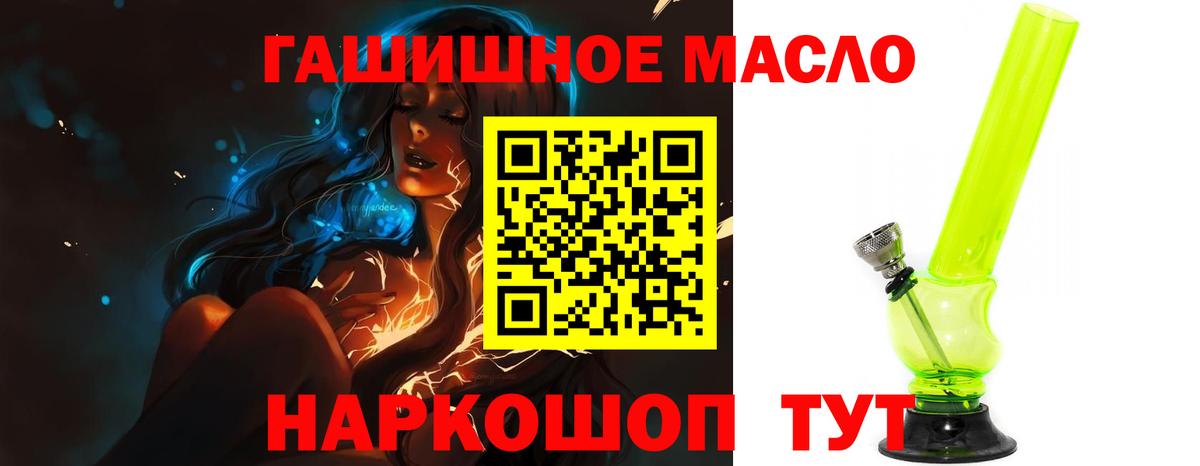 ТГК Wax Абинск