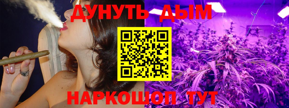 Марихуана конопля Абинск