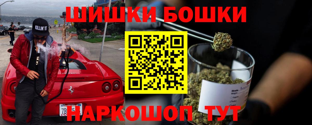 Марихуана Bruce Banner Абинск
