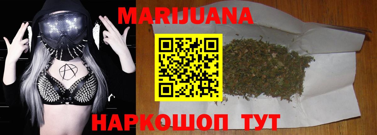 Марихуана ГИДРОПОН  Бошки марихуана индика  Марихуана AK-47  Абинск  Вход с VPN 